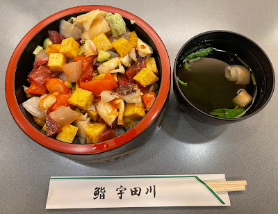 鮨 宇田川 사진 3