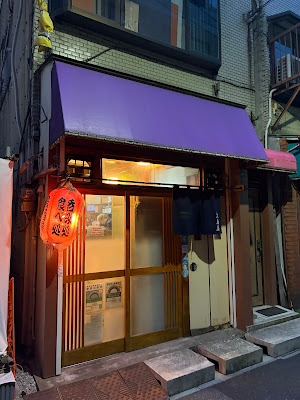 Ōshimaya 사진 3