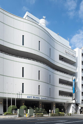 ART HOTEL Nippori Lungwood 사진 4
