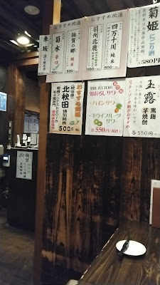 Tokuichi 사진 2