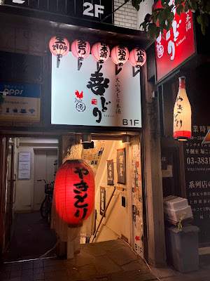 기도리 오카치마치점 사진 4