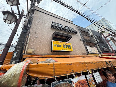스즈요시 사진 5
