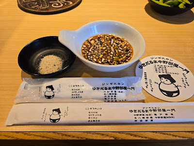 유키다루마 나카노점 사진 4