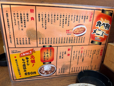 Okamoto 사진 4
