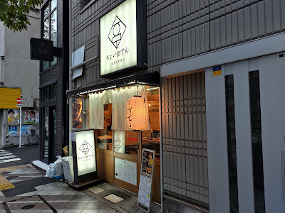 Choi Oden 사진 5