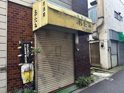 Otami 사진 3