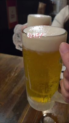 Janken 사진 2