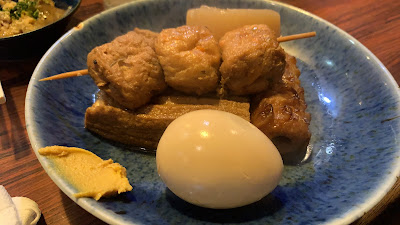 居酒屋与兵 사진 5