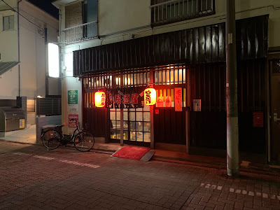 Masuya 사진 3
