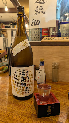 炭火酒菜 黒田屋 사진 4