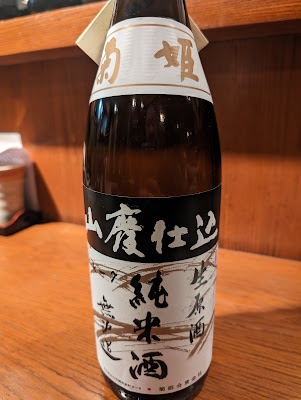 Nakamuraya 사진 3