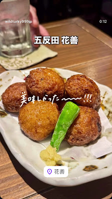 Hanazen 사진 2