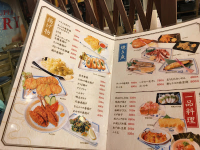 酒蔵桜ちょうちん 사진 5