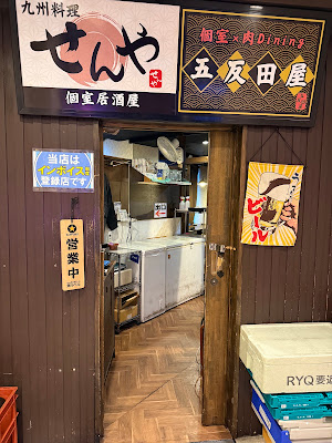 Gotandaya 사진 2