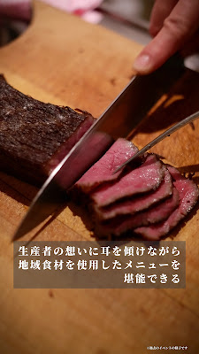 Dynamic Kitchen & Bar Hibiki Shinagawa 사진 2