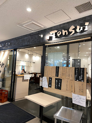 Tensui 사진 4