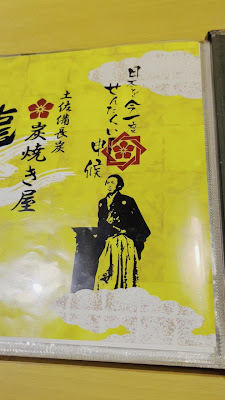吉粋 囲い 品川店 사진 2