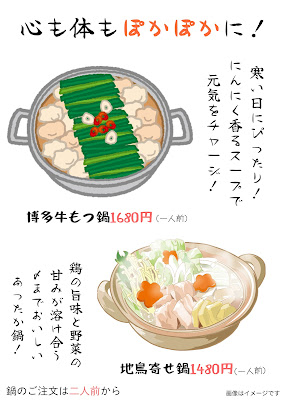 吉粋 囲い 品川店 사진 4