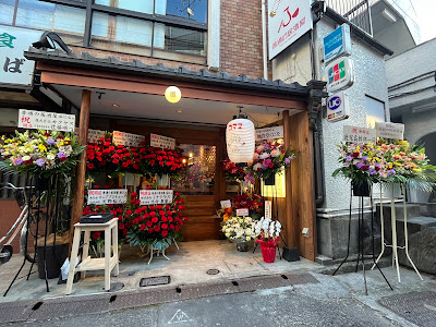 普通の居酒屋 狛江 사진 2
