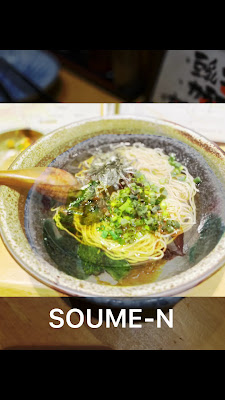 そうめん酒場はやし 사진 2