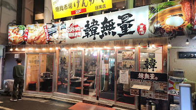 Kanmuryo 사진 5