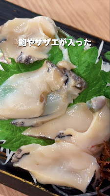Marutomi Suisan Meguro 사진 2