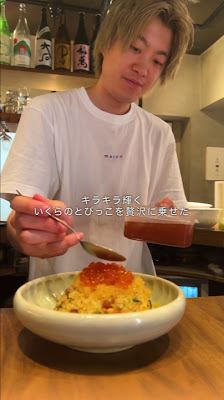 Sangenjaya Izakaya COMARU 사진 2