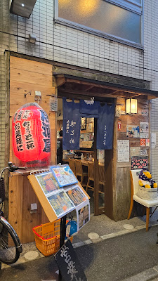 Ajitome 사진 3
