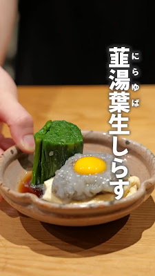 Sangenjaya Maruco 사진 3