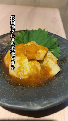Fugubutasakaba Nakameguro 사진 2