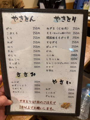 Tochigiya 사진 4