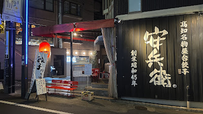 에비스노 야스베 사진 3