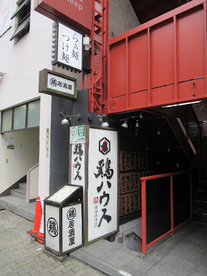 Tori House 사진 2
