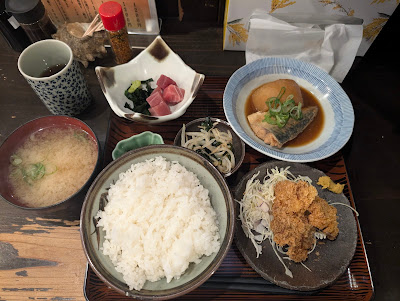 Inamoto 사진 4
