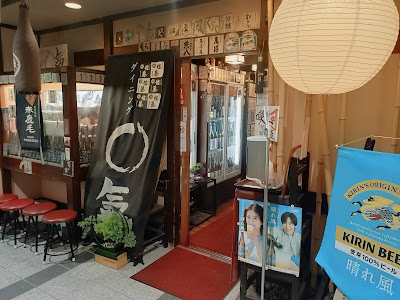 Maruki 사진 4