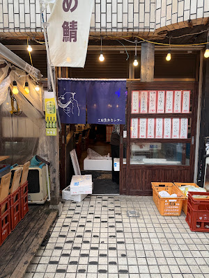 Mita Gyokai Center 사진 4