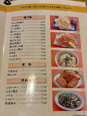 Yamaga 사진 4