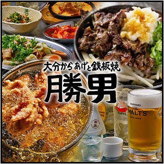 카츠오 사진 4