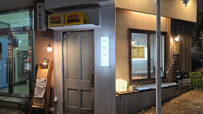 Yamunashi Sakuragaoka 사진 4