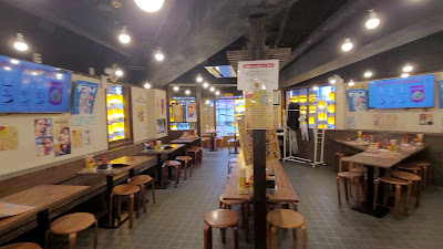Kushidaore Shibuya Sakuragaoka 사진 2