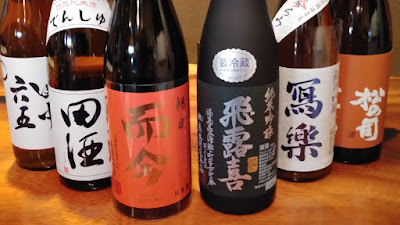 Sakai 사진 3