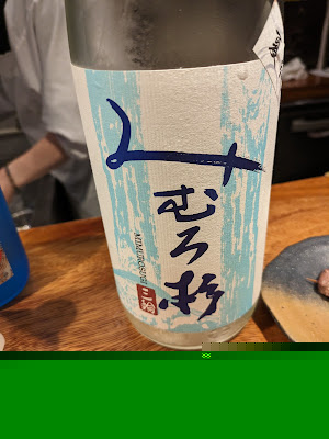 Sakai 사진 5