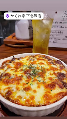 Kakurega Shimokitazawa 사진 2