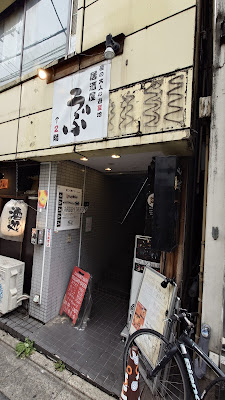Ubu 사진 3