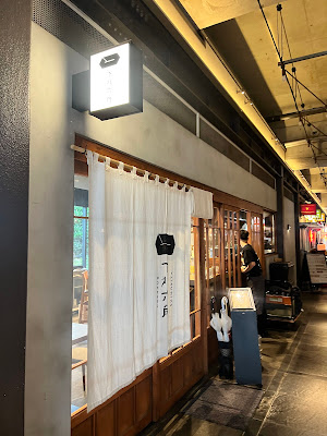 Shimokita Rokkaku 사진 3