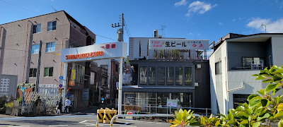 Imanari 사진 4