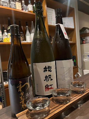 酒場 晴（はる） 사진 3