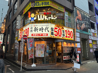 New Era Shibuya Center Street store 사진 3
