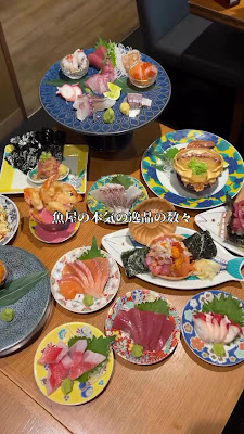 Uohide Shibuya Udagawa (Tokyo Fisherman's Wharf) 사진 2