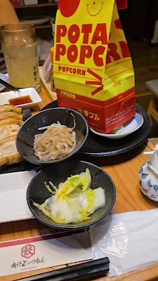 Gyoza Bar Niku-Jiru Totsan Shibuya Main Branch 사진 2